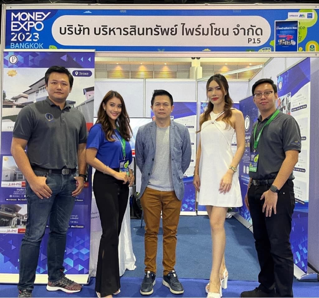 Prime Zone เข้าร่วม งาน MONEY EXPO ครั้งที่ 23
