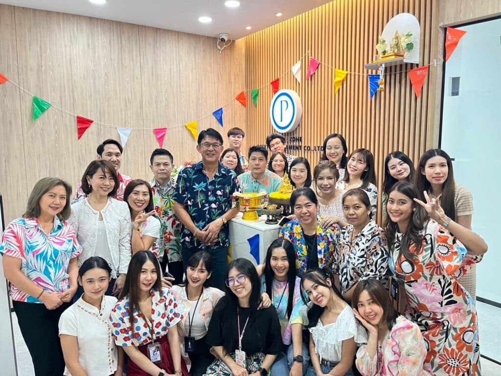 สงกรานต์ 2567 บริษัท บริหารสินทรัพย์ไพร์มโซน จำกัด