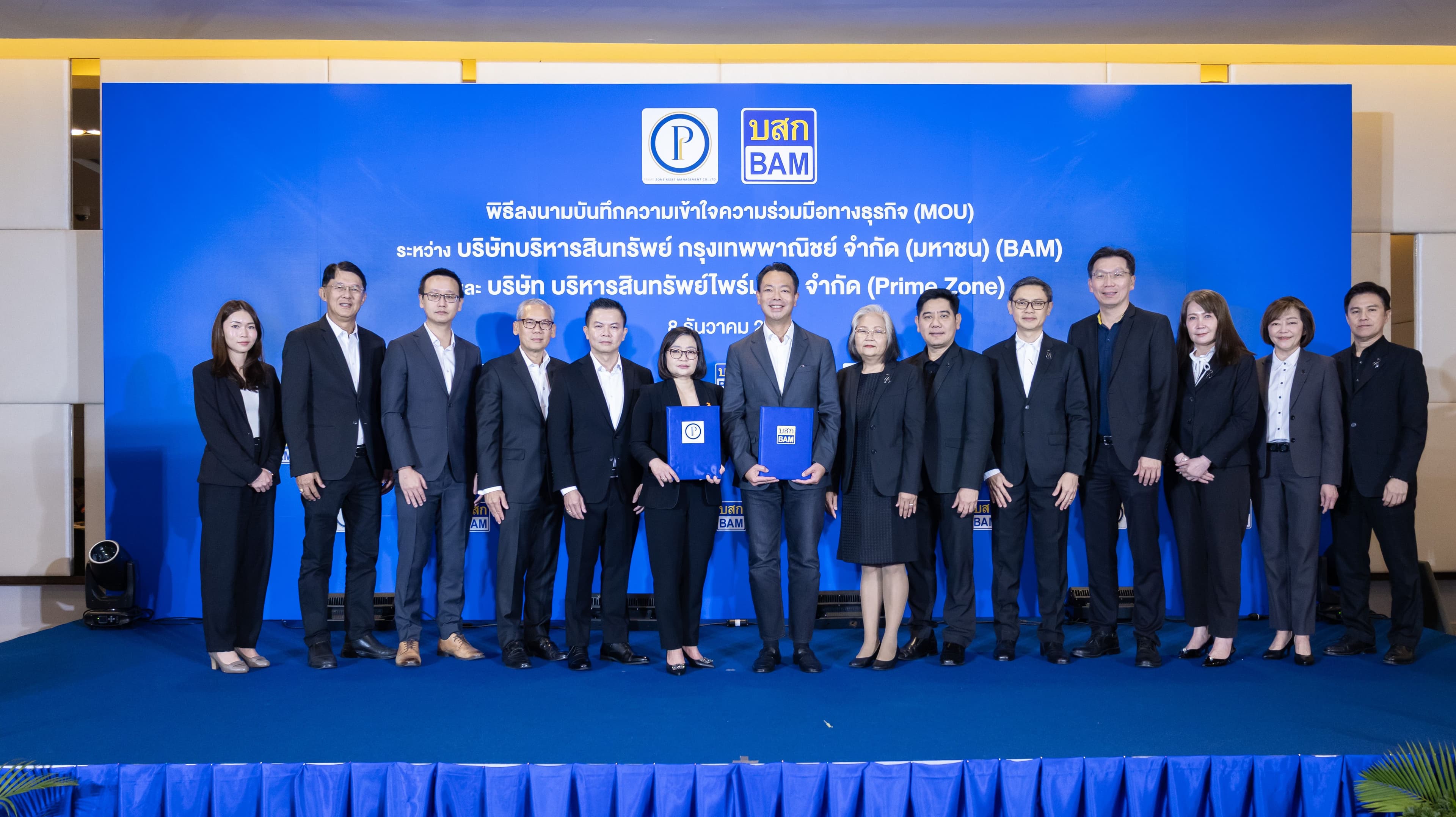 BAM ขยายความร่วมมือธุรกิจ จับมือ Prime Zone ผู้ประกอบธุรกิจบริหารสินทรัพย์ เสริมความแข็งแกร่งทางธุรกิจร่วมกัน ทั้งทางด้าน NPL และ NPA เพื่อเพิ่มโอกาสในการสร้างรายได้ และต่อยอดความสำเร็จ ในการสร้างพันธมิตรทางธุรกิจ