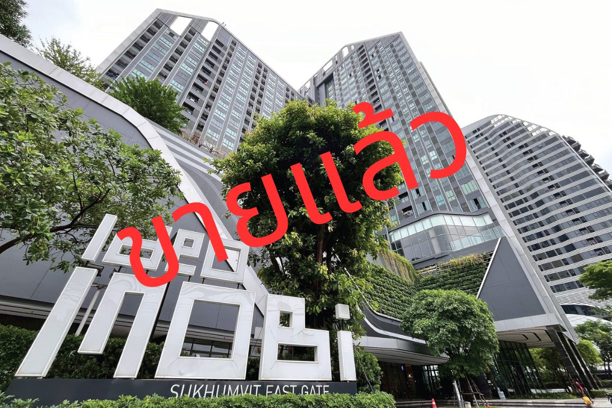 [21.96 ตร.ม.] คอนโด IDEO Mobi Sukhumvit Eastgate ตึก A ชั้น 19