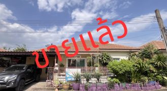 บ้านเดี่ยว 1  ชั้น หมู่บ้านเพ็ญศิริ 3 มิตรไมตรี