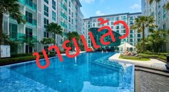 [25.36 ตร.ม.] คอนโด ซิตี้ เซ็นเตอร์ เรสซิเดนซ์ (City Center Residence) พัทยาสาย3 ชั้น 4