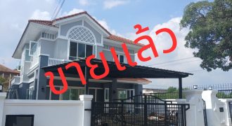 บ้านเดี่ยว 2 ชั้น หมู่บ้าน มณีรินทร์ แอนด์ พาร์ค ราชพฤกษ์-ติวานนท์ 58/65