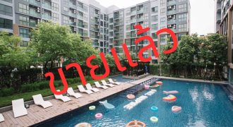 ดิ เอ็กเซล ไฮด์อะเวย์ – สุขุมวิท 50 ชั้น 6