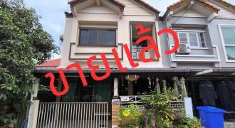 ทาวน์เฮ้าส์ 2 ชั้น กัลปพฤกษ์ บางนา-เทพารักษ์ กม.26