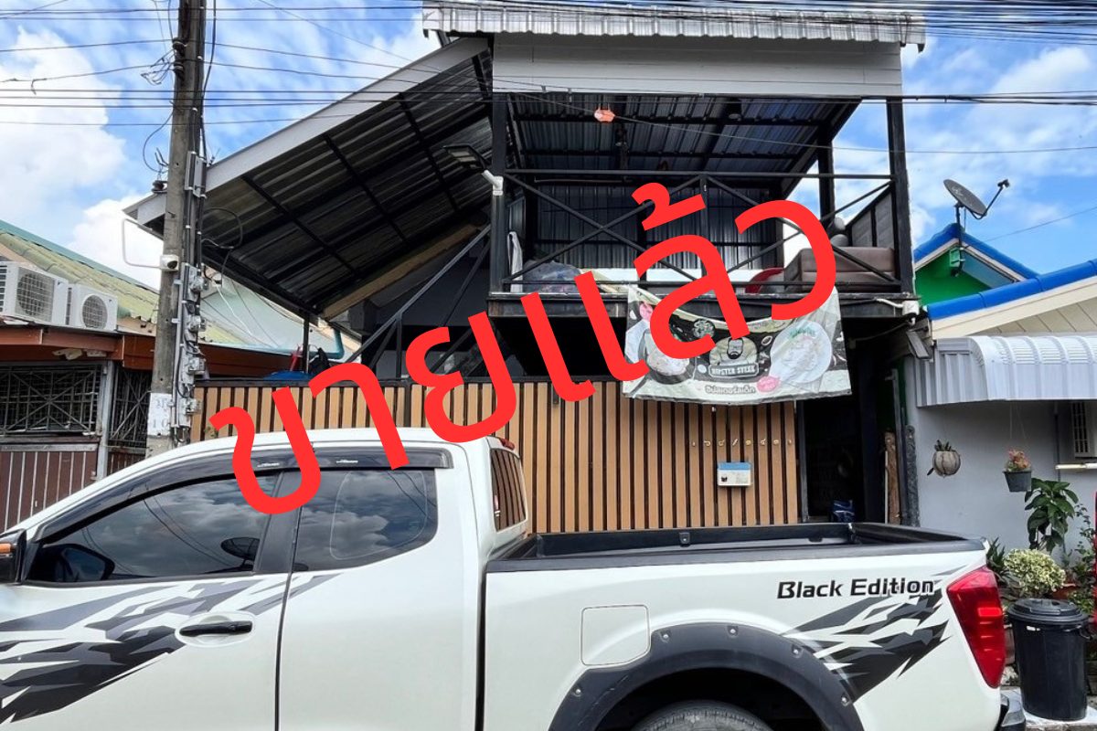 ทาวน์เฮ้าส์ 2 ชั้น หมู่บ้าน อมรทรัพย์ ซอย 2 หนองจอก