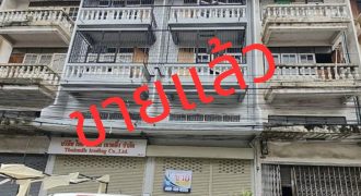 อาคารพาณิชย์ เอกชัย 94