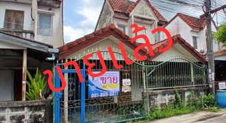 ทาวน์เฮ้าส์ 2 ชั้น พิบูลย์ทรัพย์ 15