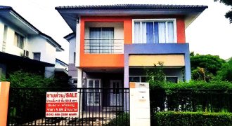 ทรัพย์ขายทอดตลาด หมู่บ้าน เทรดดี้ธารา บางใหญ่