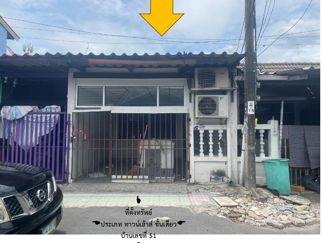 ทรัพย์ขายทอดตลาด หมู่บ้าน เลิศอุบล 5